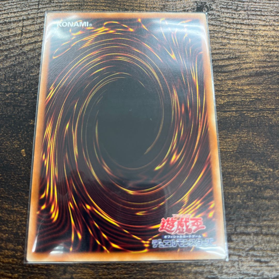 Zefraath Ultimate Rare JP030