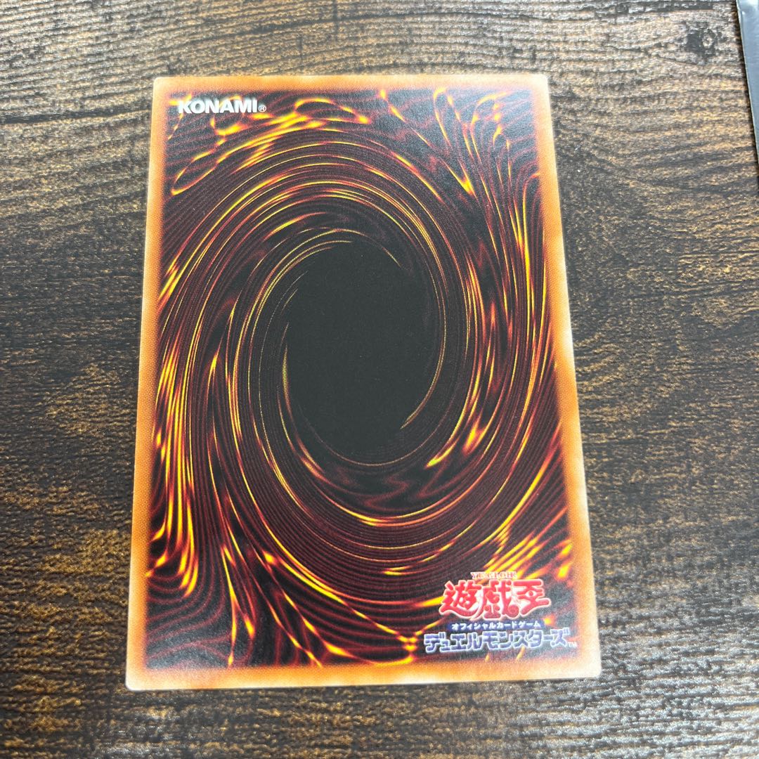 Dragunity Remus, King of Games