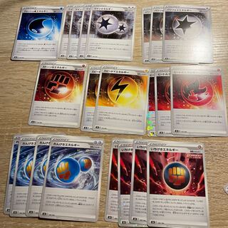 Energy Converged Sales