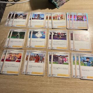 Support Sell in bulk