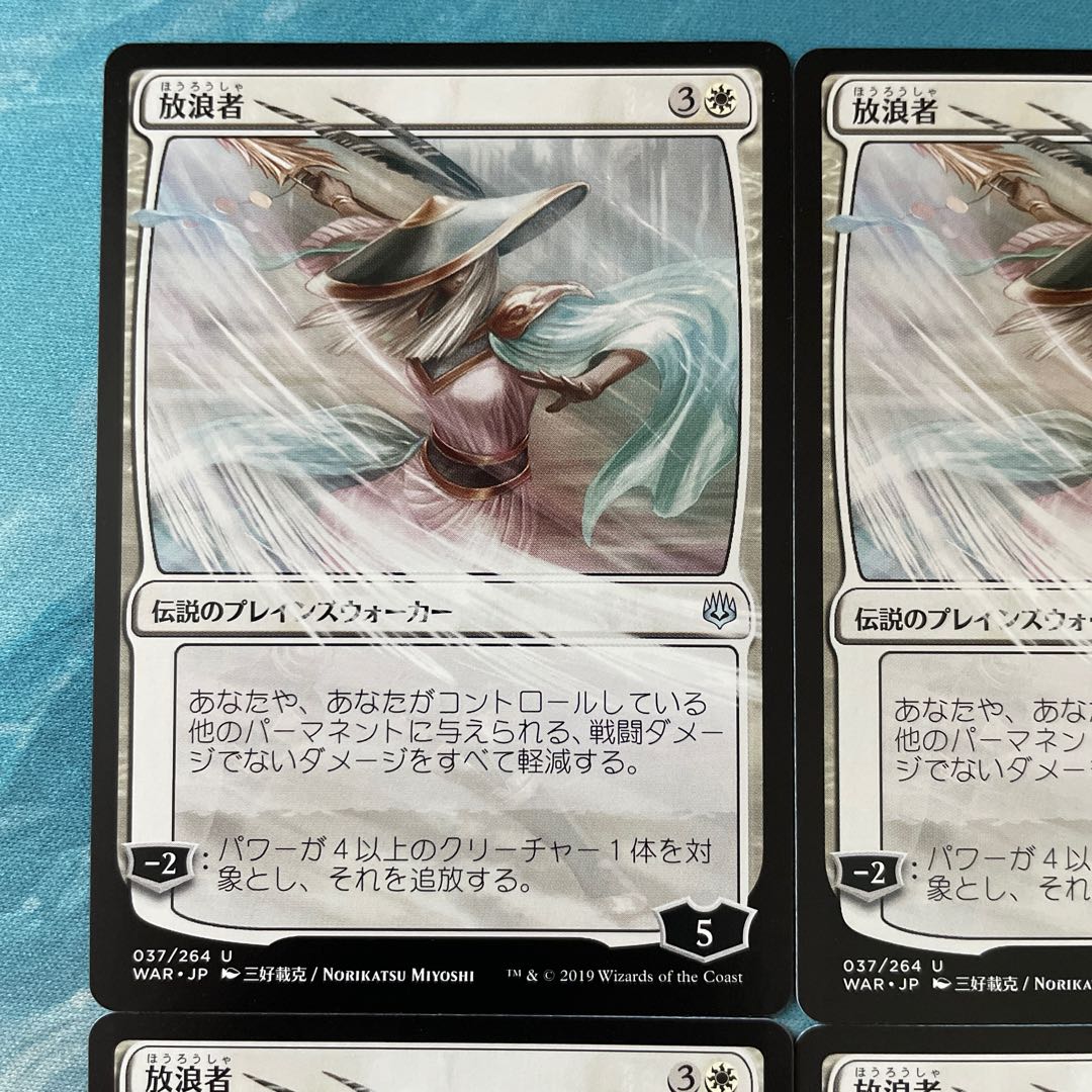 MTG 《放浪皇/The Wandering Emperor》【ショーケース】 NEO-BF