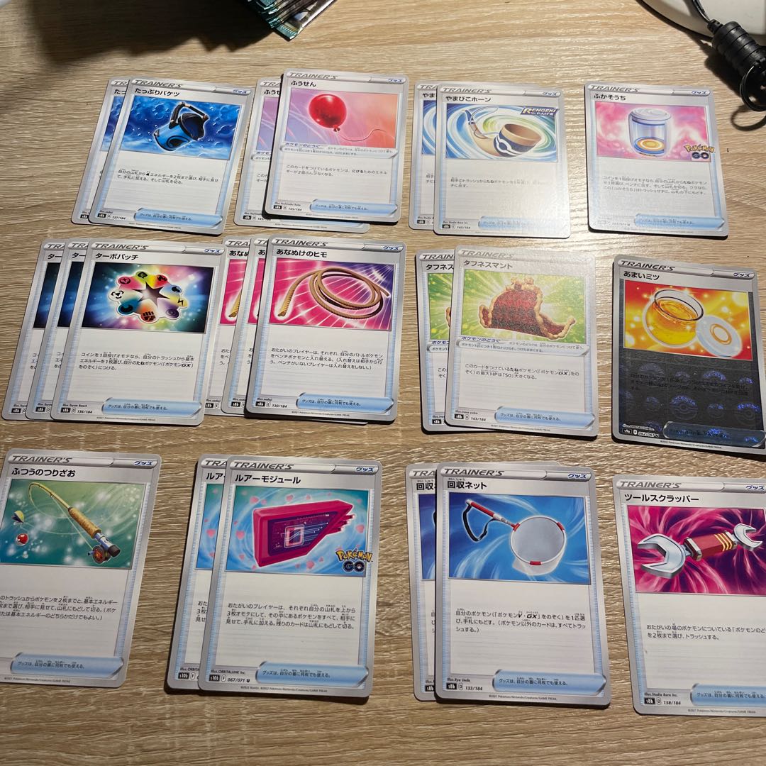 Goods for sale in bulk