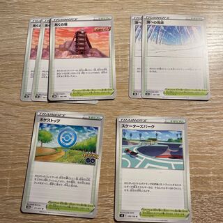 Stadiums sold in bulk