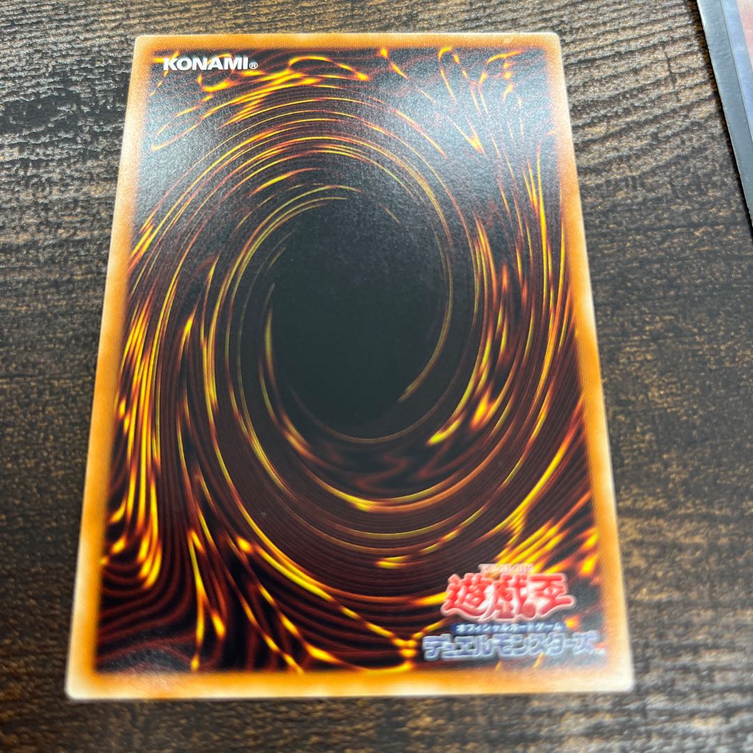 Solemn Judgment Gold Rare JP018