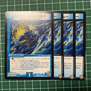 Aqua Spell Snubbull R 73/84 4 sheets