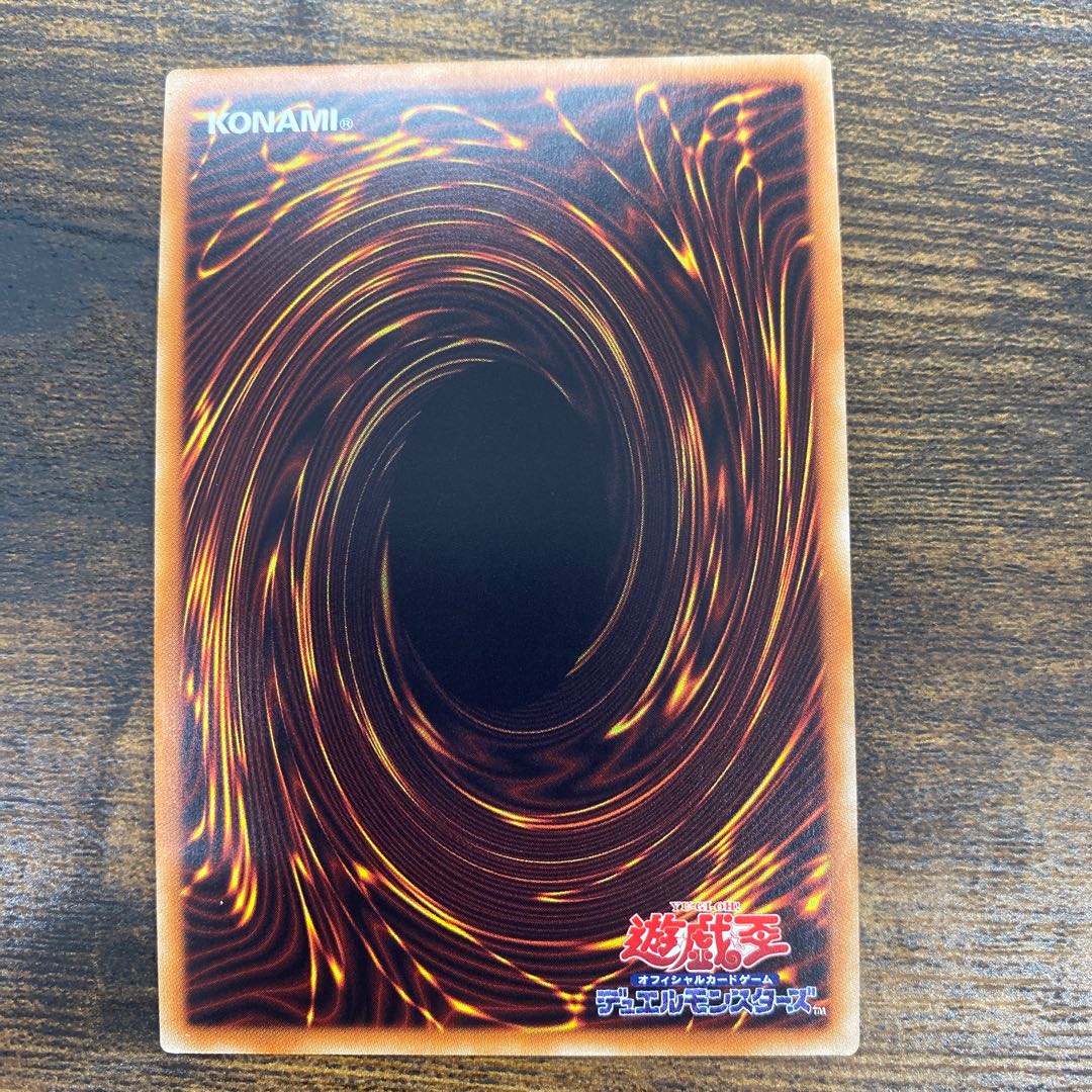 Ghost Sister & Spooky Dogwood Secret Rare JP018