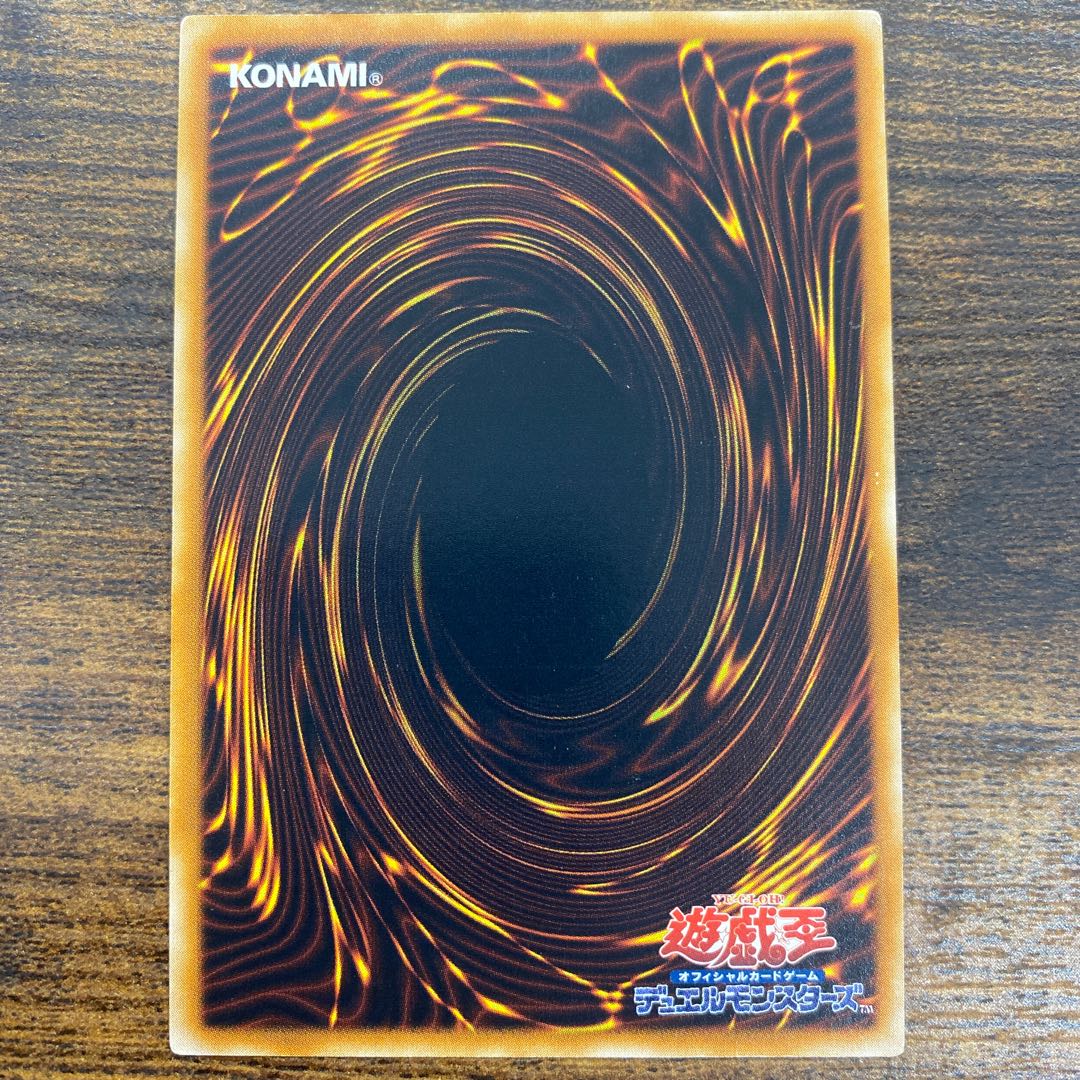 Chimeratech Overdragon Ultimate Rare JP034