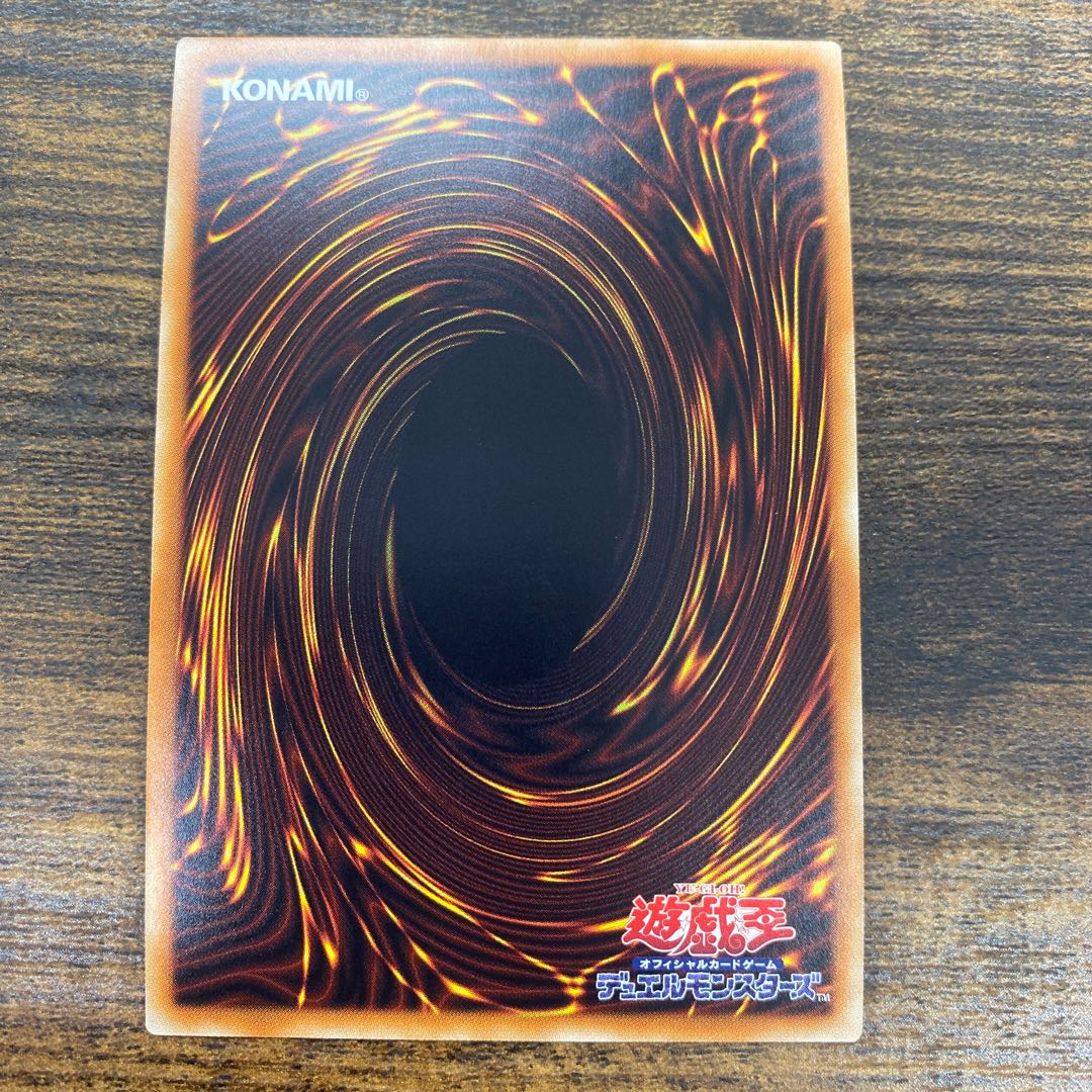 Ghost Belle & Haunted Mansion (existing illustration) Ultra Rare JP012