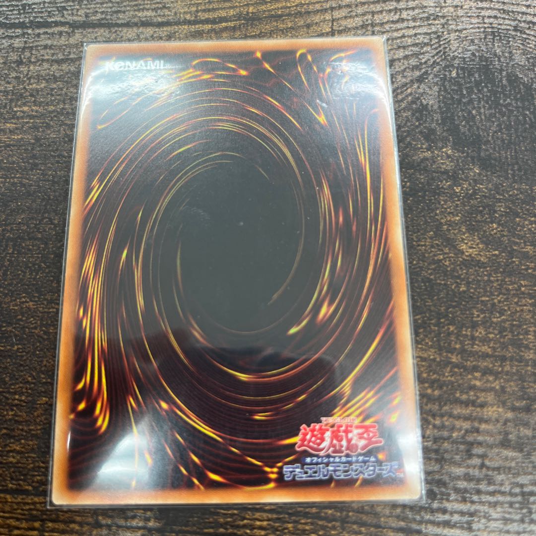 Elemental HERO Neos 20th Secret Rare