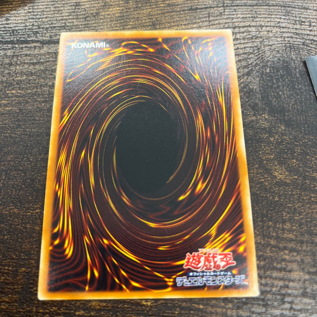The Flute of Summoning Kuriboh Secret Rare JP002