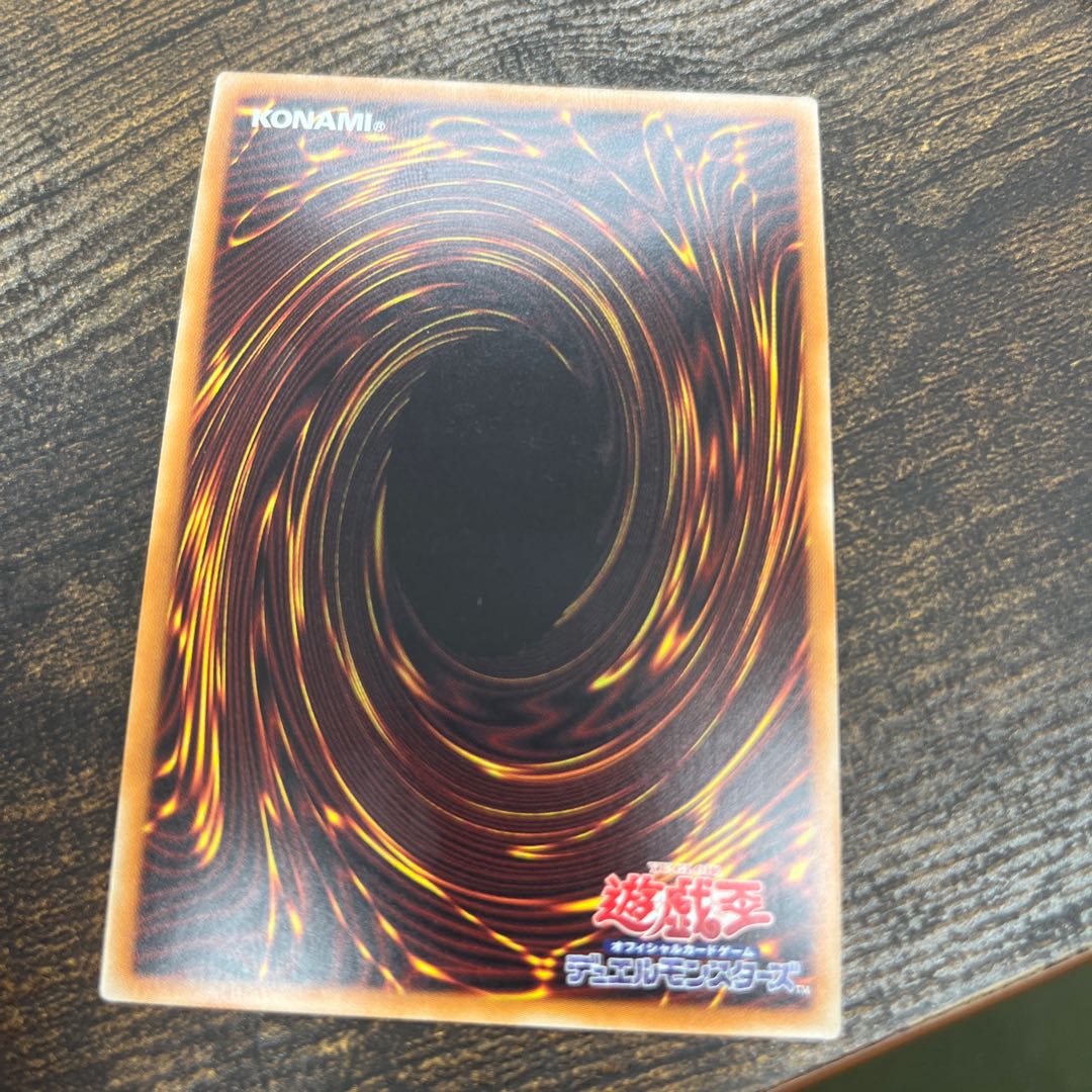 Tour Guide From the Underworld (New Illustration) Premium Gold Rare JP005