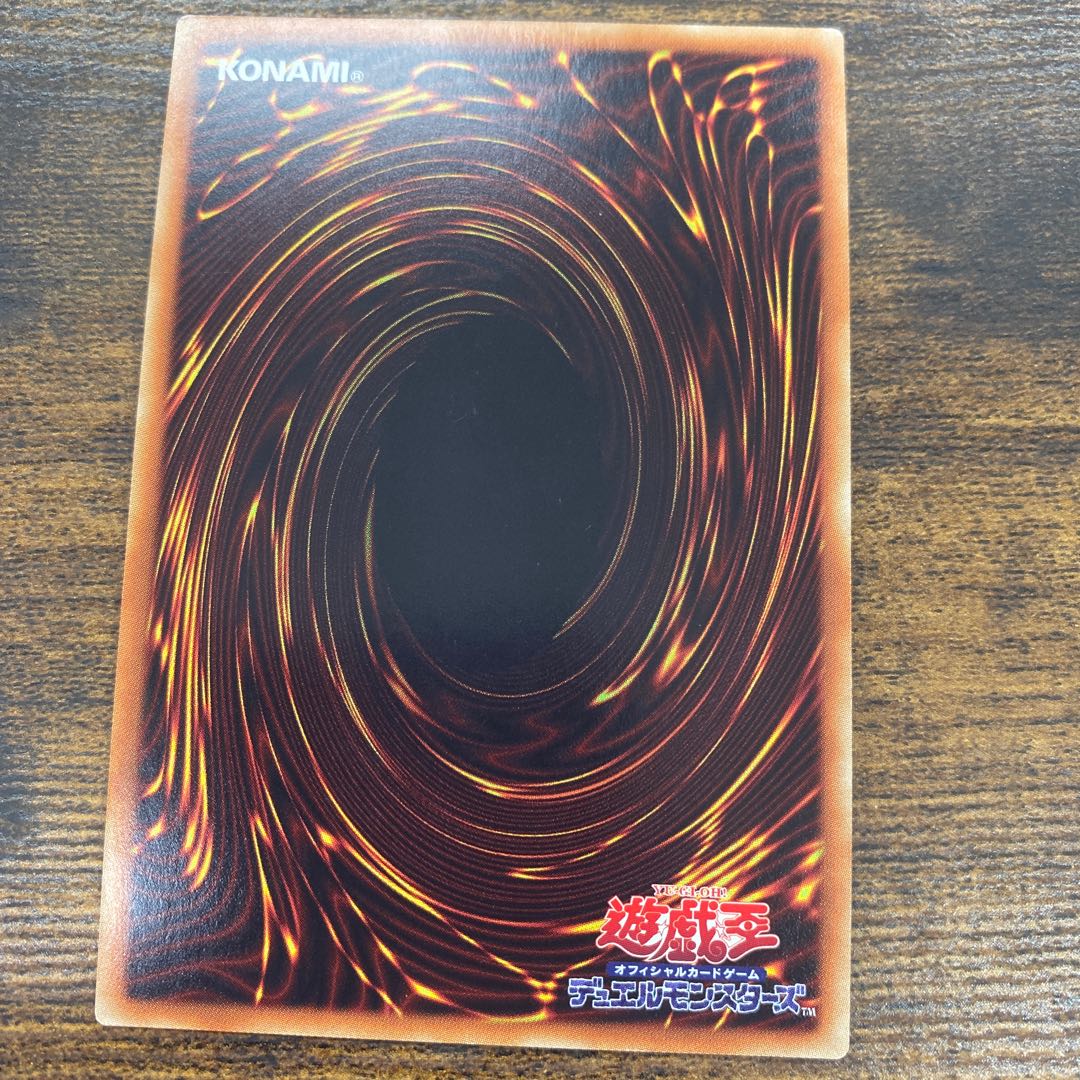 Senkohime-Kaina Super Rare JP055