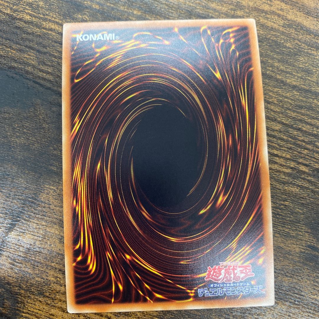 Blue-Eyes Twin Burst Dragon Parallel Ultralea JPC64