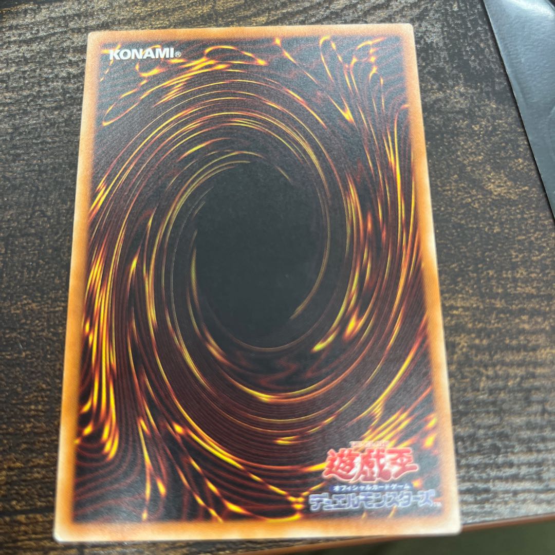 Chocolate Magician Girl KC Rare JP115