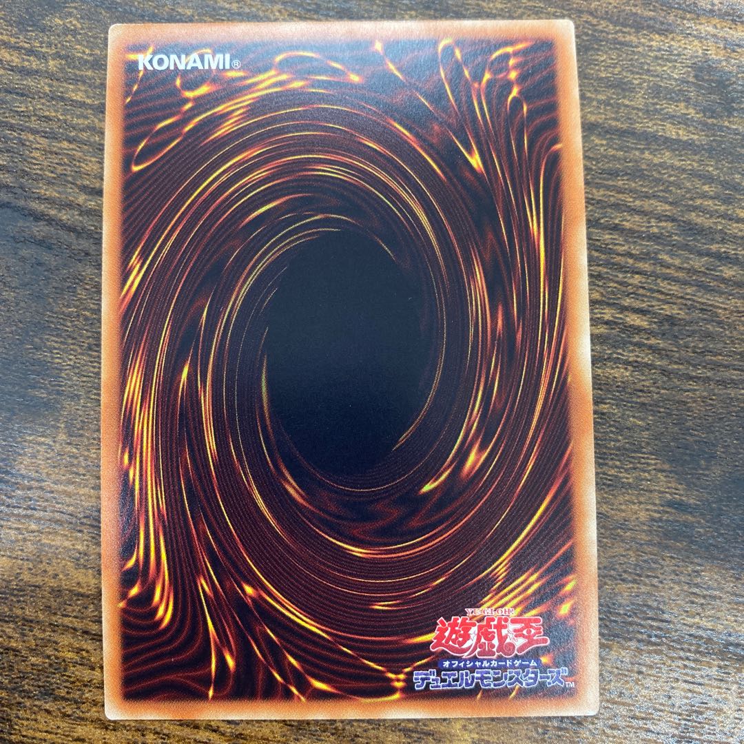 Ghost Ogre & Snow Rabbit Parallel Ultralea JPC84