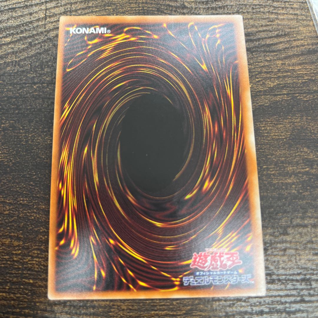 Ghost Mourner & Moonlit Chill Secret Rare JP035