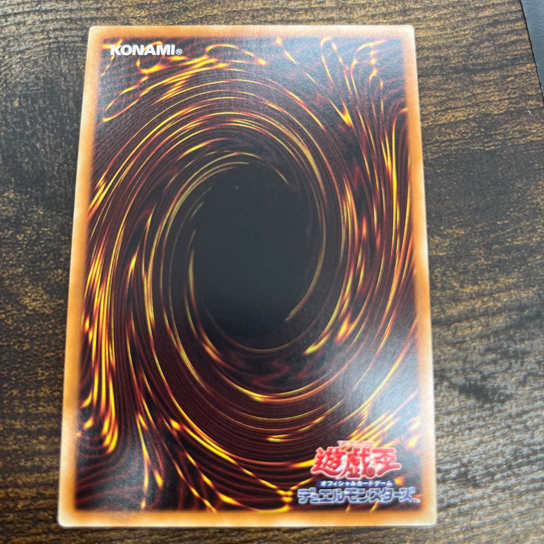 Silence Mage Swordsman of Silence - Silent Paladin Ultra Rare JP117