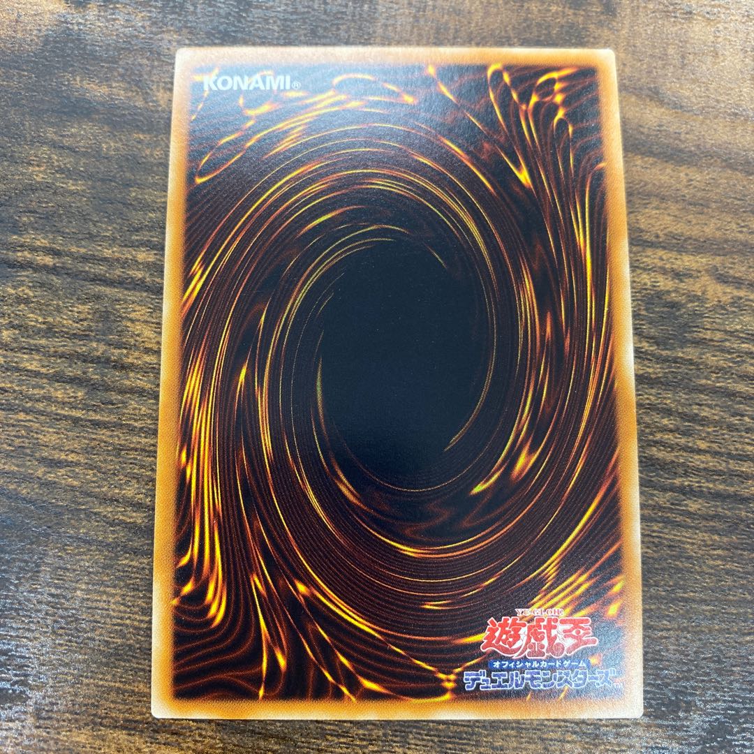 Herald of Creation Super Rare JP003