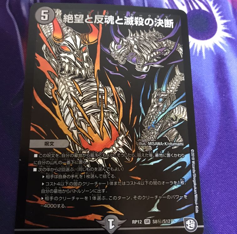 パーフェクトダークネス