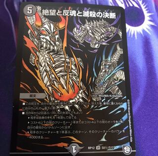 パーフェクトダークネス