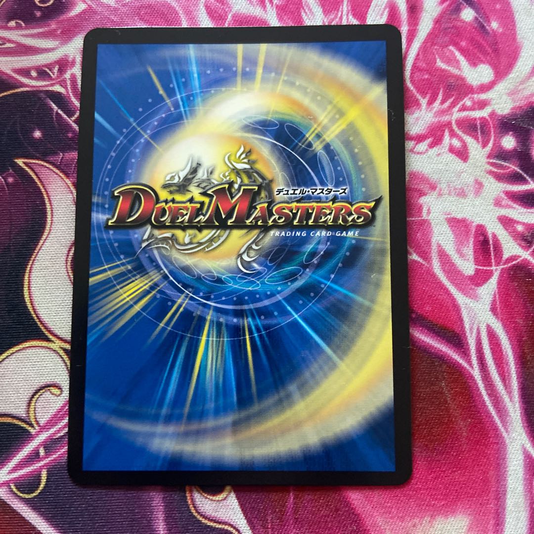 Meteor Gaiach Kaiser SR 21/138