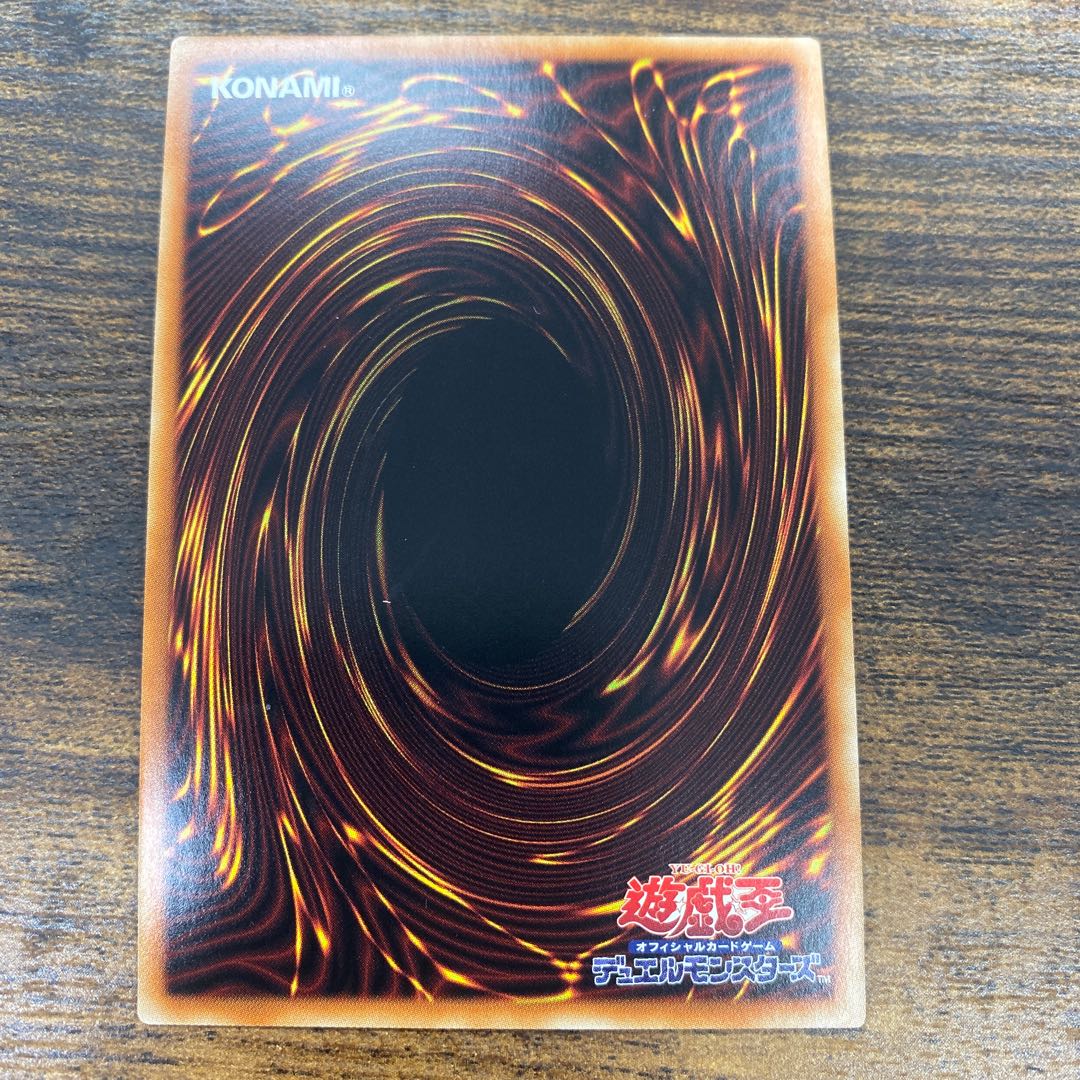 Possession-mounted - Laina Secret Rare JP033