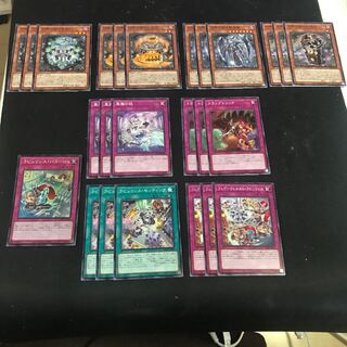遊戯王 ラビュリンス デッキパーツ - 遊戯王アウトレット ストア
