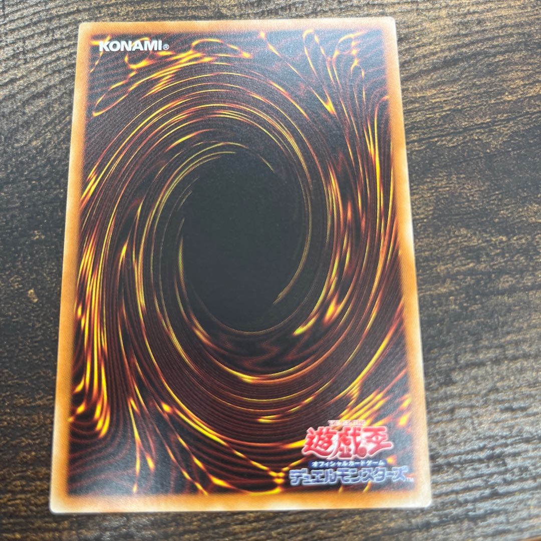 Rose Paladin Secret Rare JP004