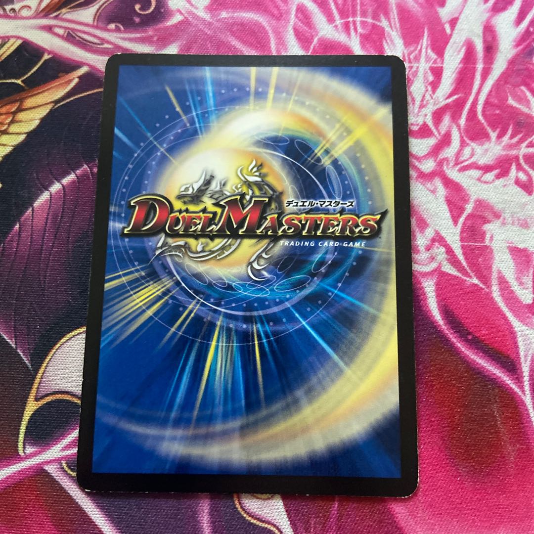 Psychic Shinra Romanov Kaiser NEX SR S4/S5/Y8