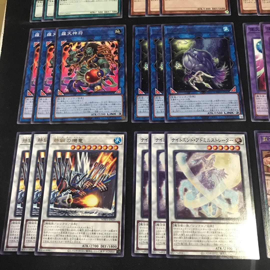 聖菓使クーベル レア JP038 まとめセット　39枚