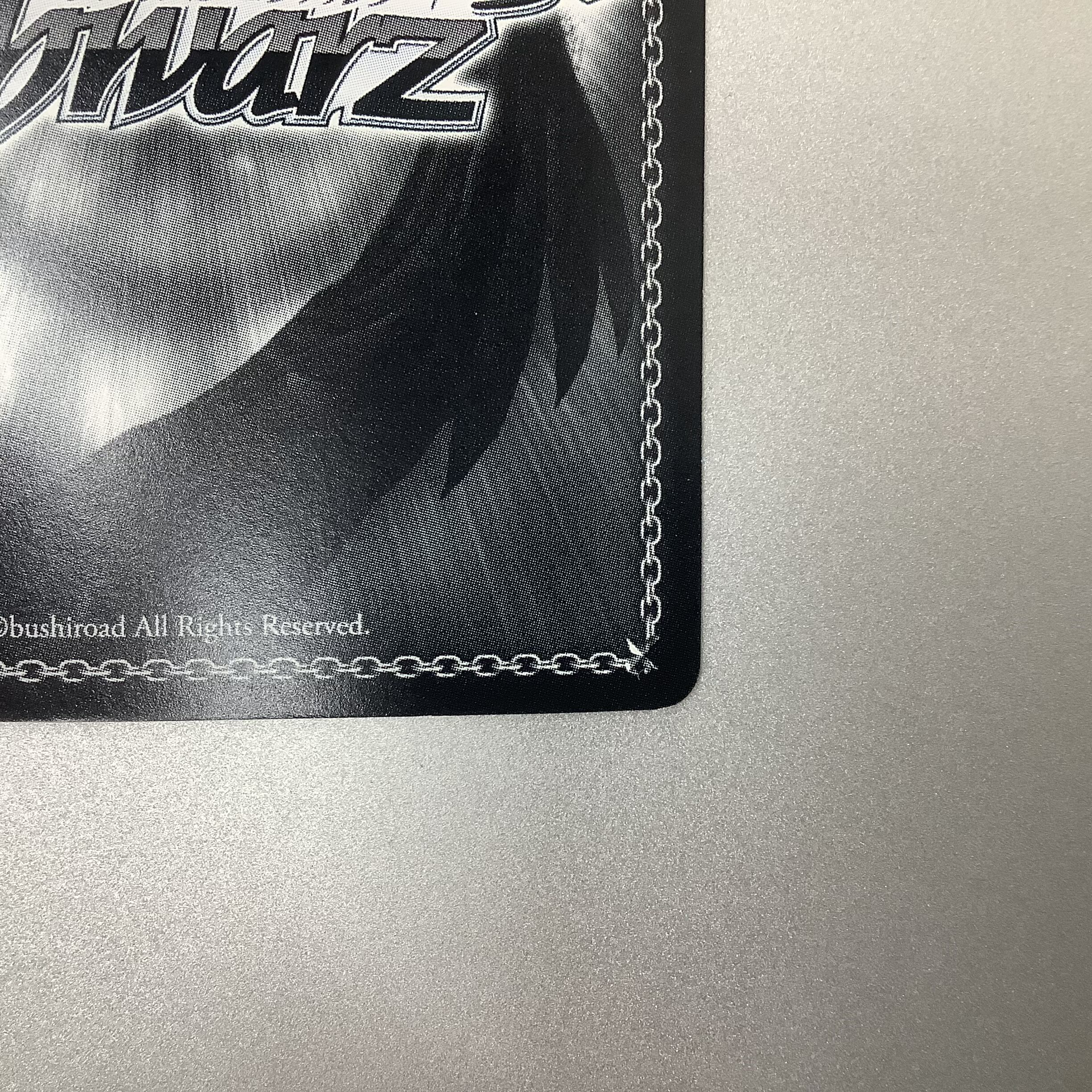 (微キズ)君との静寂 玉井麗巳 SP サイン GF/W33-003SP