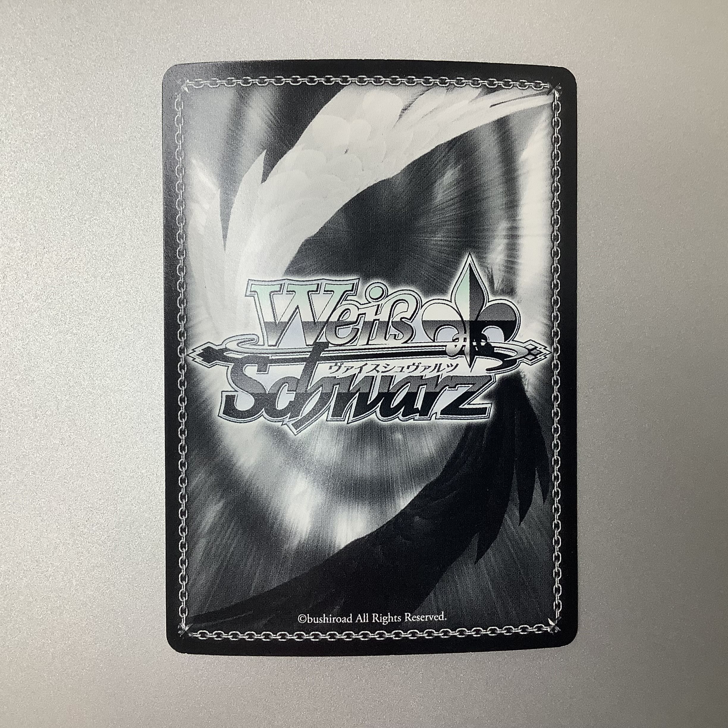 (微キズ)君との静寂 玉井麗巳 SP サイン GF/W33-003SP