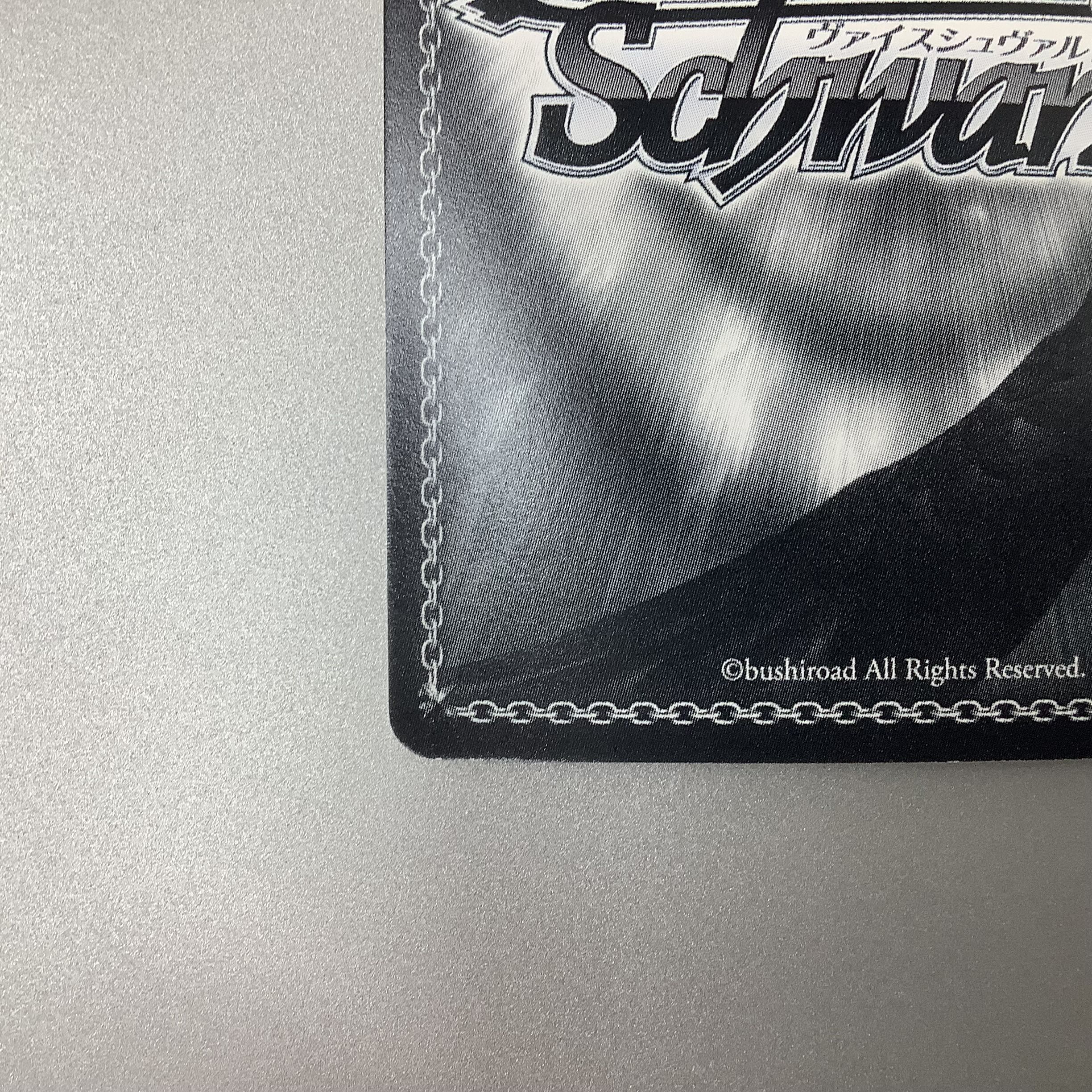 (微キズ)君との静寂 玉井麗巳 SP サイン GF/W33-003SP