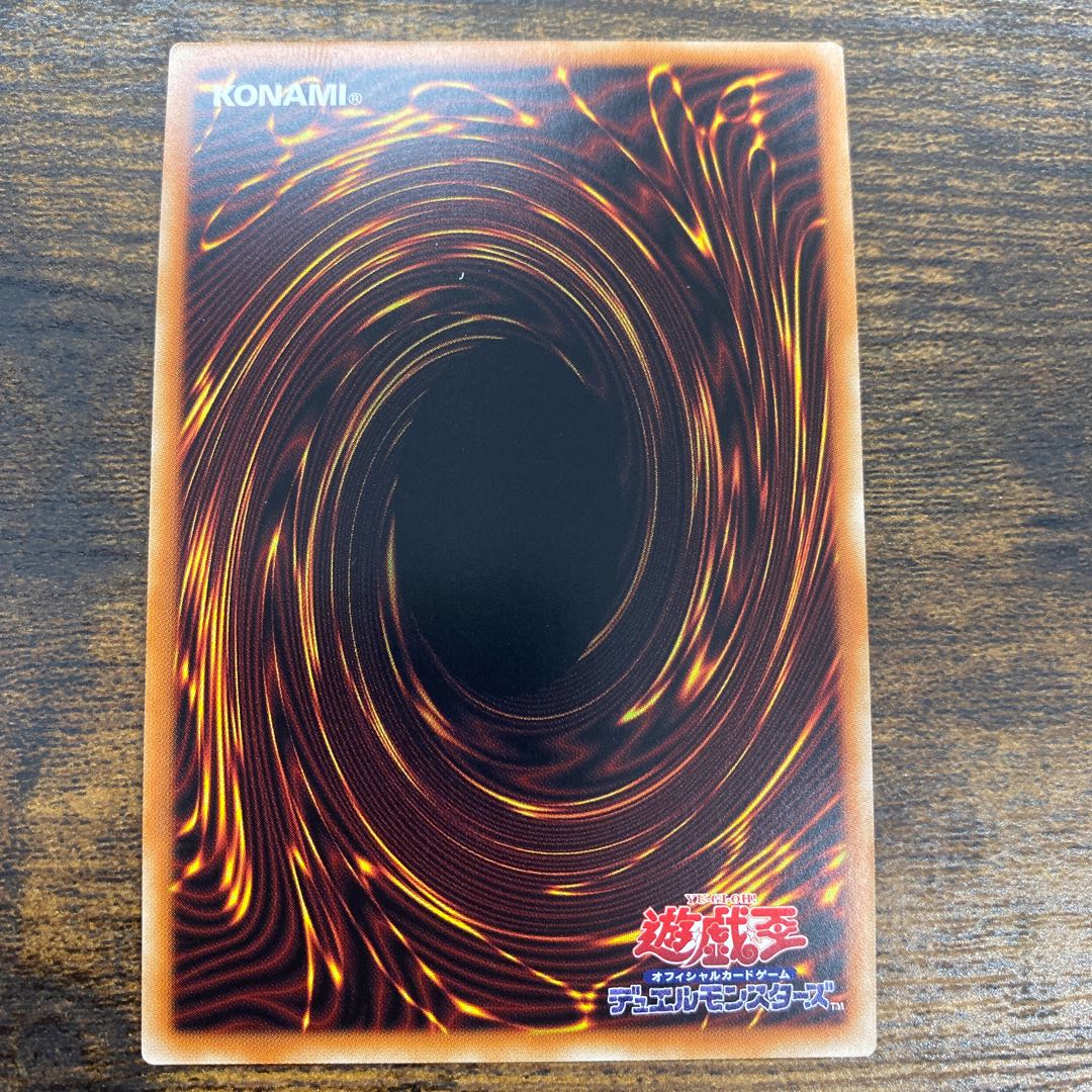 Blue-Eyes Alternative White Dragon Secret Rare JP008