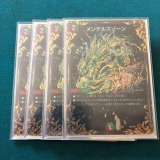 メンデルスゾーン ugc