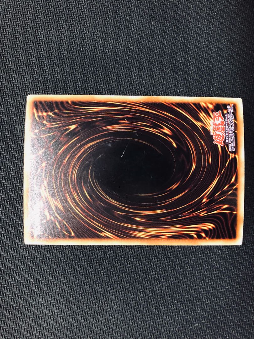 Yu-Gi-Oh! Return from the Different Dimension Super Rare English