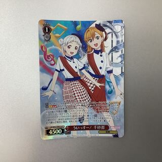 （微キズ）ういっすー！　千砂都　LL　LSP/W92-046LLa