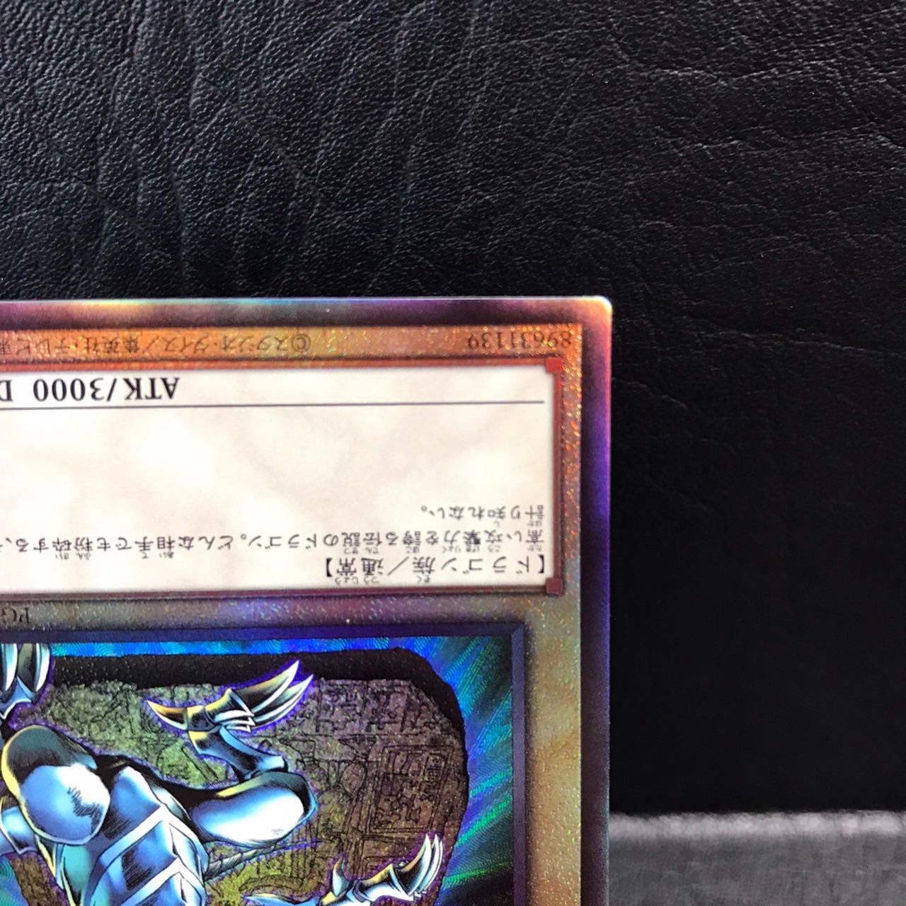 Unused Yu-Gi-Oh Blue-Eyes White Dragon/Snubbull Eyes White Dragon Relief PGB1-JP012