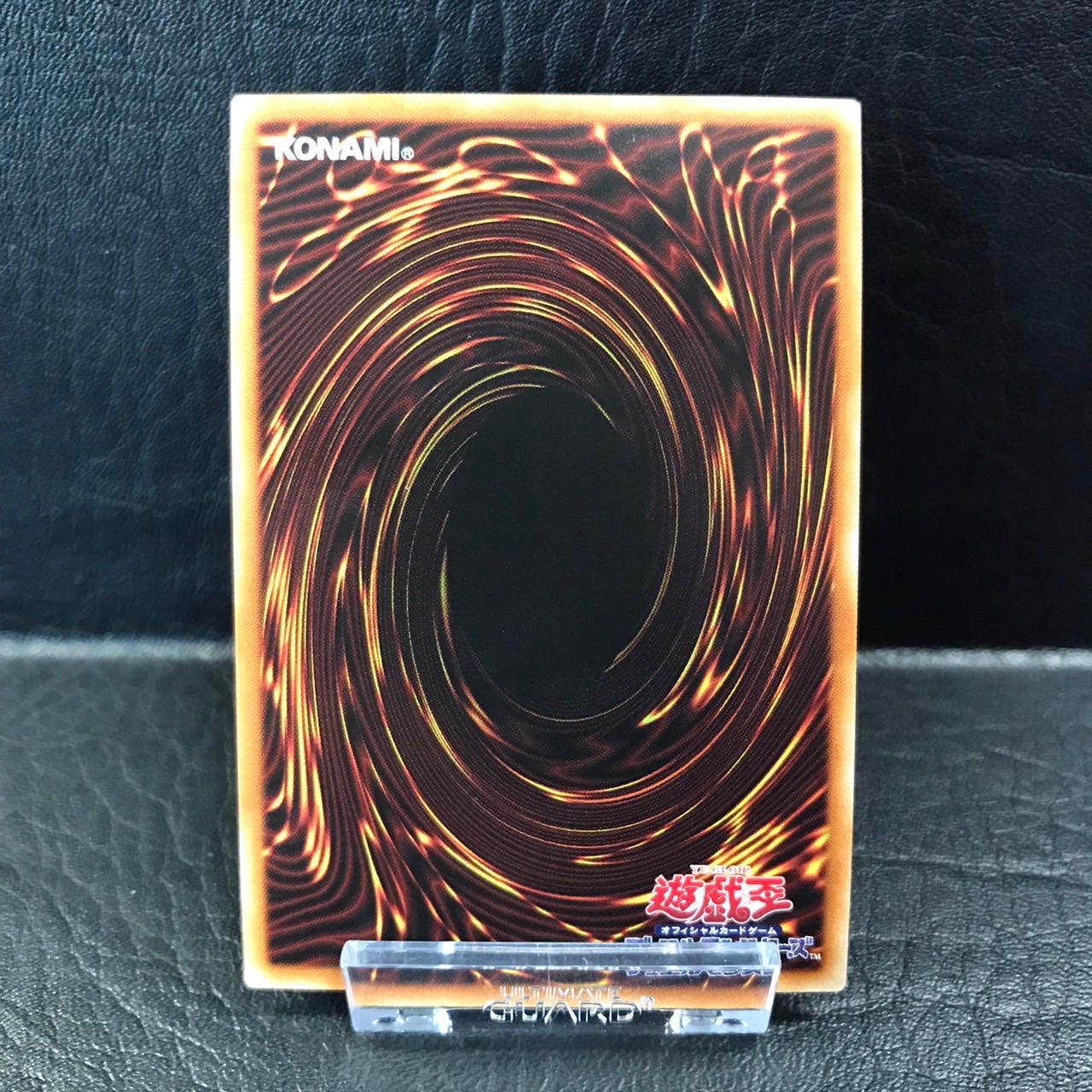 Unused Yu-Gi-Oh Blue-Eyes White Dragon/Snubbull Eyes White Dragon Relief PGB1-JP012