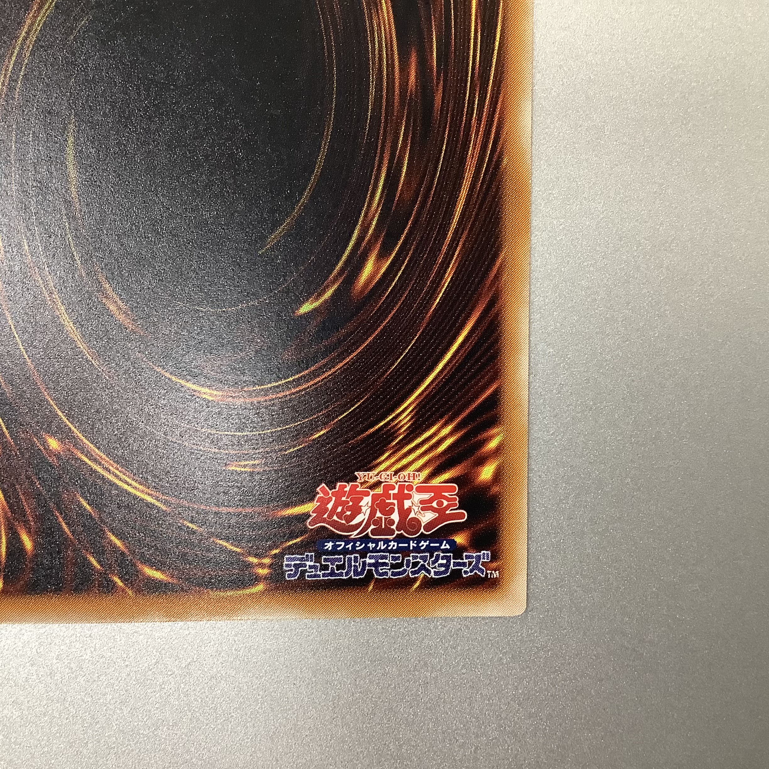 (Beautiful) Black Demon's Dragon Ultimate Rare Relief