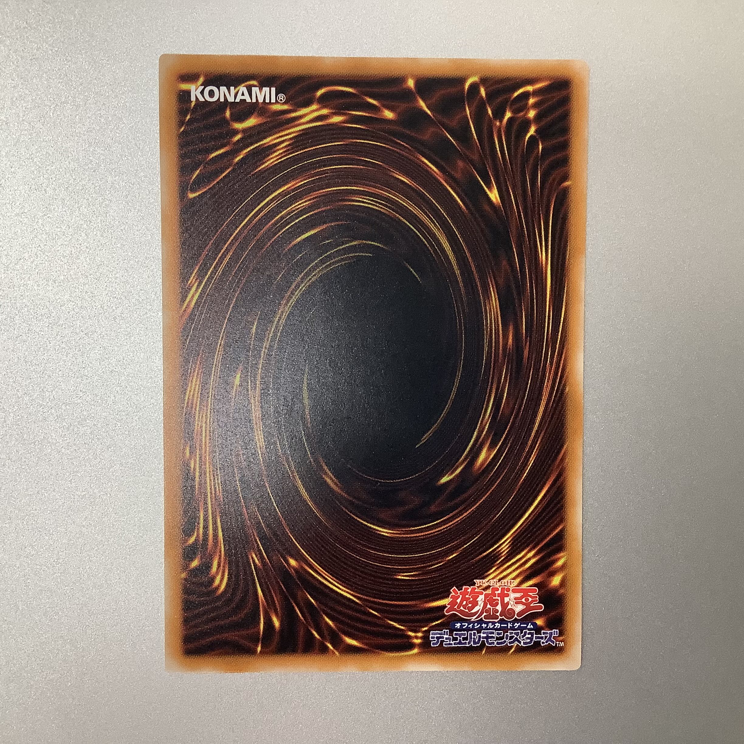 (Beautiful) Black Demon's Dragon Ultimate Rare Relief