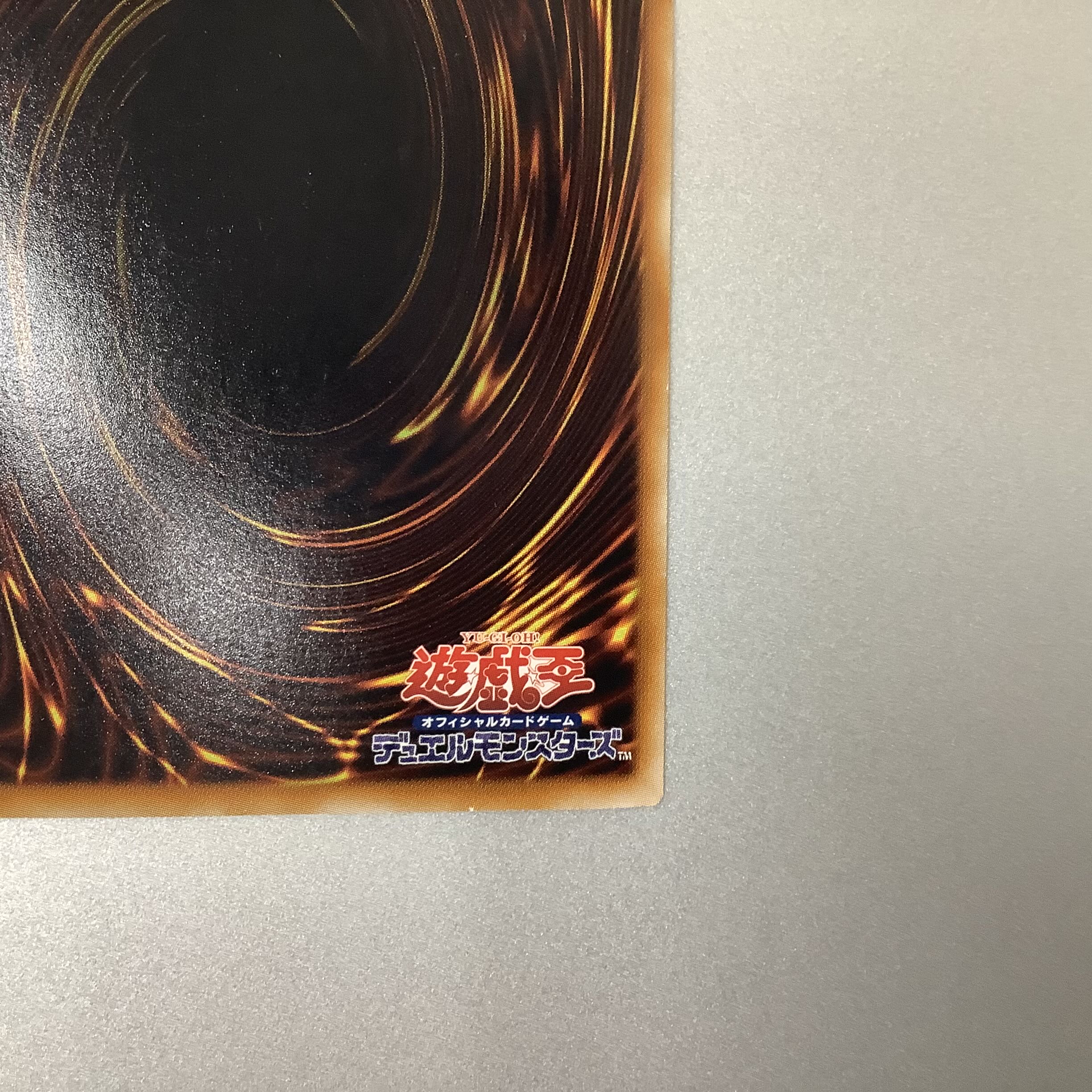 (Slight flaw) Ancient Fairy Dragon holographic rare.