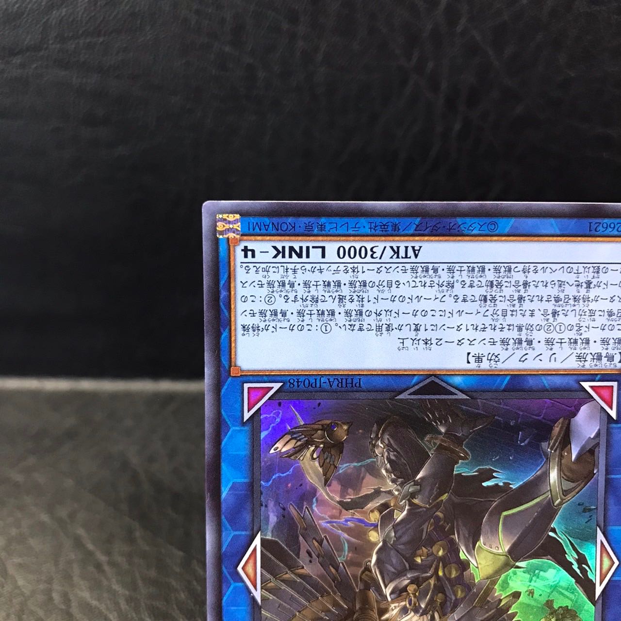 Unused Yu-Gi-Oh Tri-Brigade Shuraig the Ominous Omen Ultra PHRA-JP048