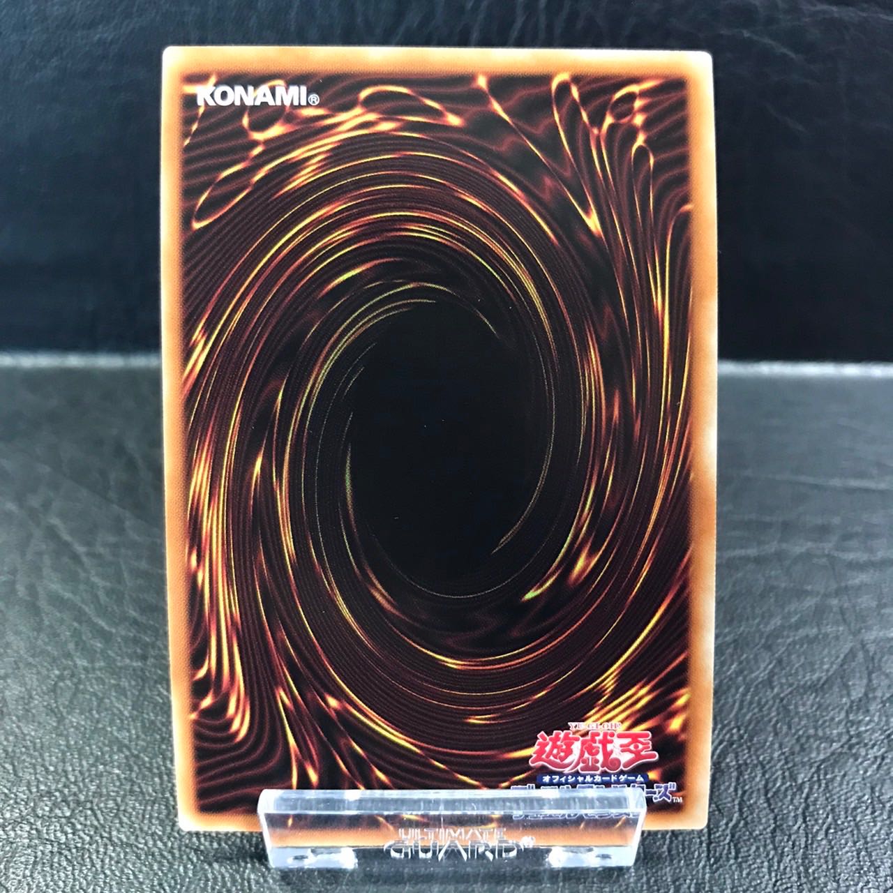 Unused Yu-Gi-Oh Tri-Brigade Shuraig the Ominous Omen Ultra PHRA-JP048
