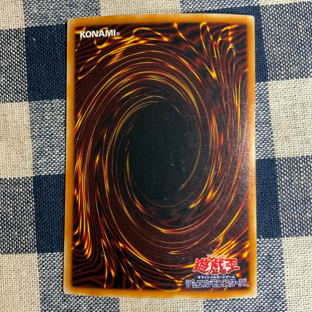 Paladin of White Dragon 302-026 Parallel