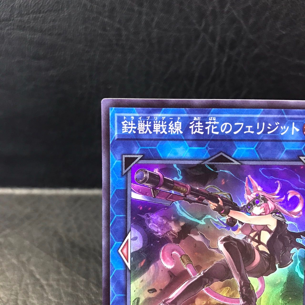 Unused Yu-Gi-Oh Tri-Brigade Ferrijit the Barren Blossom Super PHRA-JP046