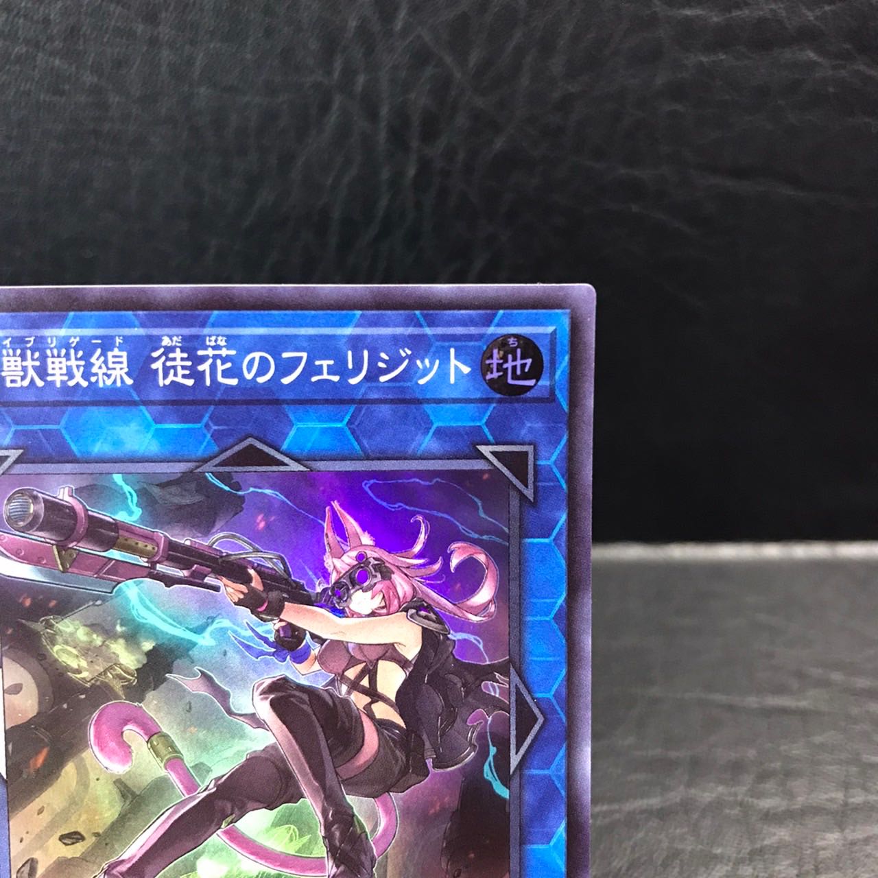 Unused Yu-Gi-Oh Tri-Brigade Ferrijit the Barren Blossom Super PHRA-JP046