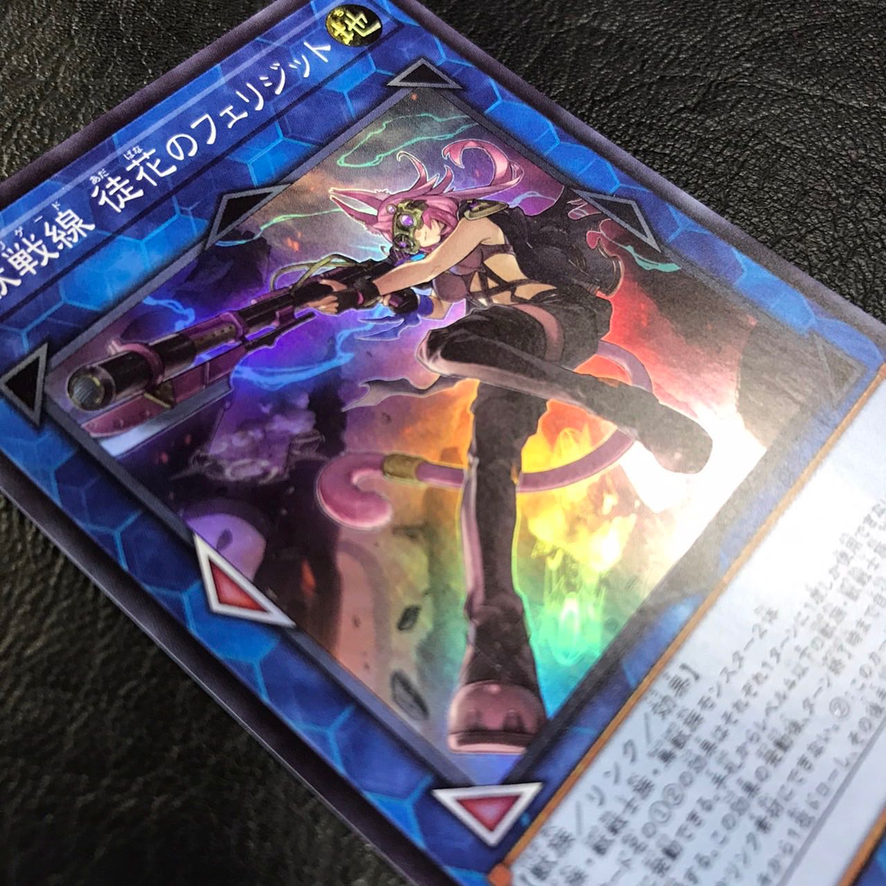 Unused Yu-Gi-Oh Tri-Brigade Ferrijit the Barren Blossom Super PHRA-JP046