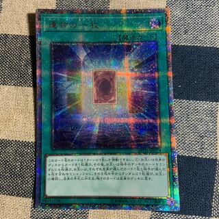 【送料込】運命の一枚 20thシークレットレア JPC19