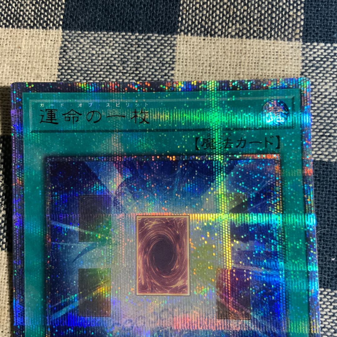 Card of Fate 20th Secret Rare JPC19